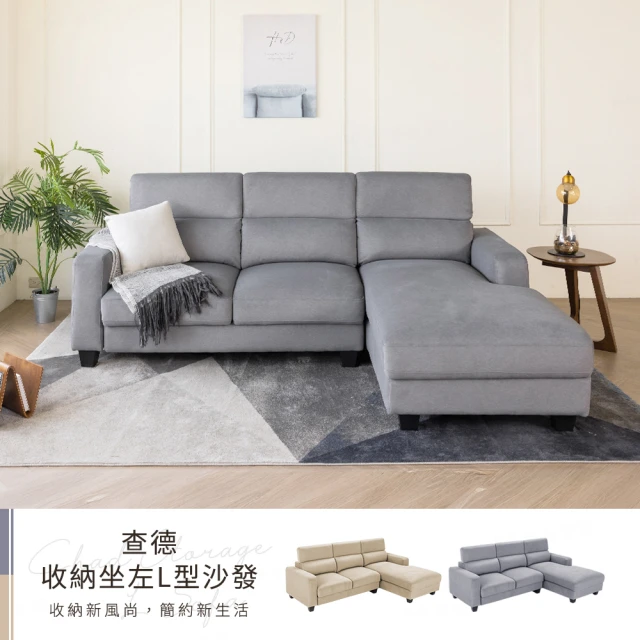 貓抓布
