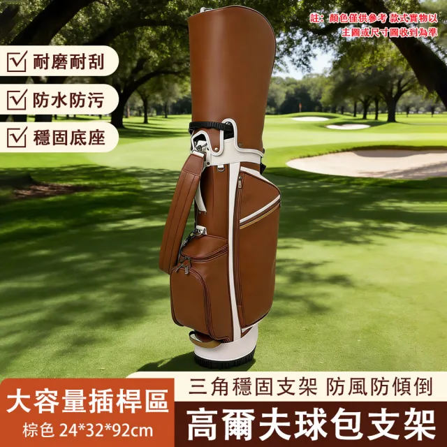 | BALIMAN情報局 【2026】高爾夫球袋推薦|10款高評價人氣品牌排行榜 | BALIMAN情報局