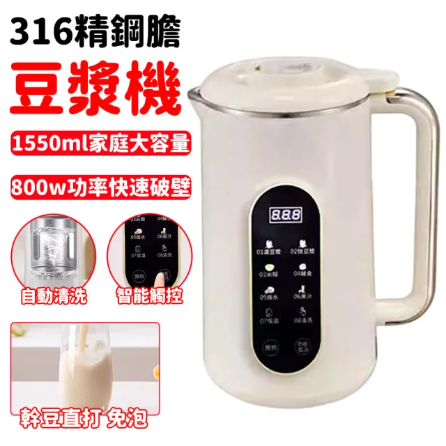 【2026】破壁機推薦｜10款高評價人氣品牌排行榜 | BALIMAN情報局