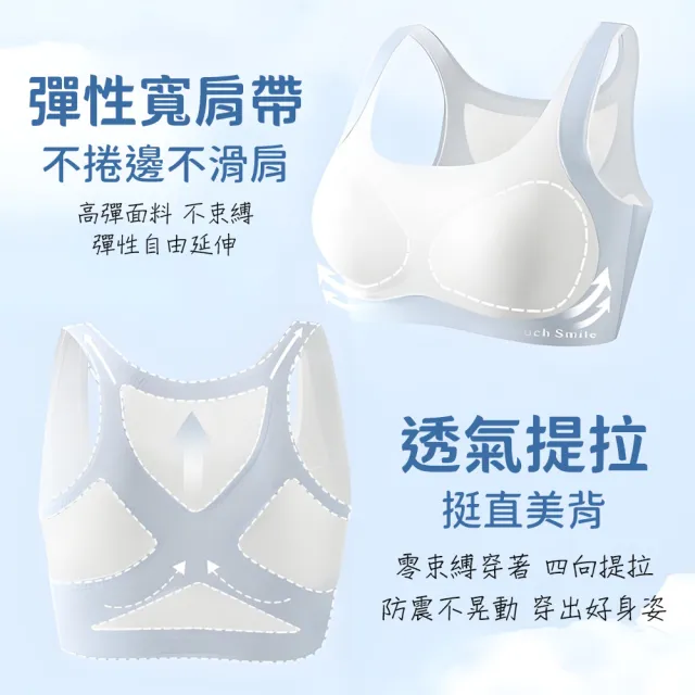 【star bear 星星熊】3件超值組｜矯正型女孩內衣 少女冰絲內衣 發育內衣 無痕內衣 學生無鋼圈內衣 女童內衣