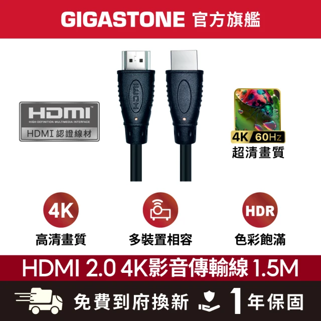 hdmi延長線