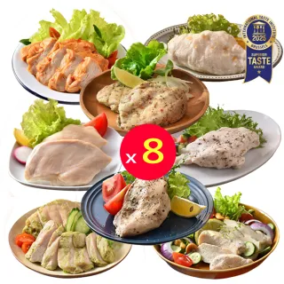 【卜蜂】ITI星級 即食雞胸肉 x8包組_共16片_法式.經典.香菜.青花椒.輕湖鹽.黑胡椒.川椒(2片/包)