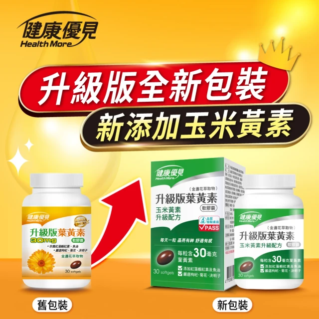 永信b群