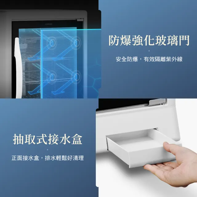 【CHIMEI 奇美】70L三層紫外線烘碗機(KD-703HP1)