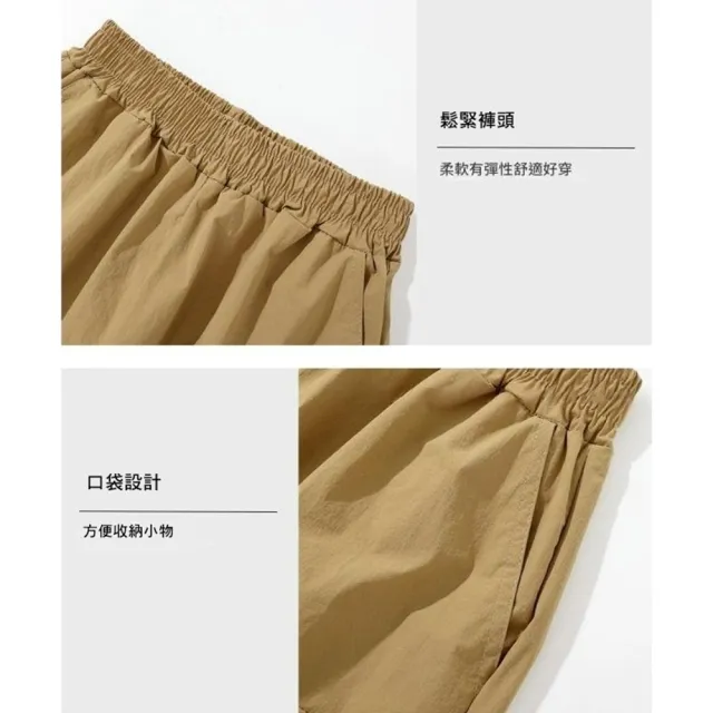 【橘魔法】大童 輕薄大口袋輕量短褲 男童 女童 兒童 童裝 運動褲 褲子 中褲 五分褲 防潑水 速乾 快乾