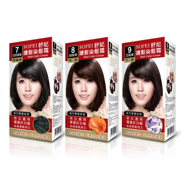 【2026】護髮霜推薦ptt》10款高評價人氣品牌排行榜 | BALIMAN情報局