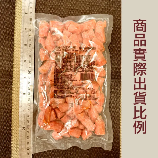 【赤豪家庭私廚】惜福小熱狗15包(300g±10%/包頭尾段)