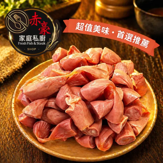 【赤豪家庭私廚】惜福小熱狗15包(300g±10%/包頭尾段)