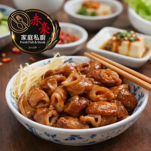 【赤豪家庭私廚】香滷豬大腸8包 (200g±10%/包/固形物120g)