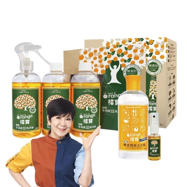 陳月卿推薦(橘寶濃縮多功能蔬果洗淨液)