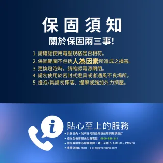 【Everlight 億光】10入組 13W 戰鬥款 LED燈泡 全電壓 一年保固(白光/黃光/自然光)