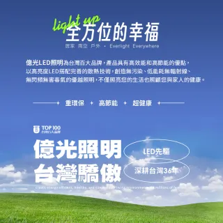 【Everlight 億光】10入組 13W 戰鬥款 LED燈泡 全電壓 一年保固(白光/黃光/自然光)
