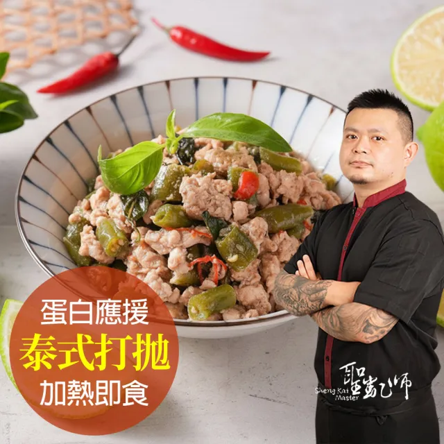 【2026】冷凍調理包推薦10款高評價人氣品牌排行榜 | BALIMAN情報局