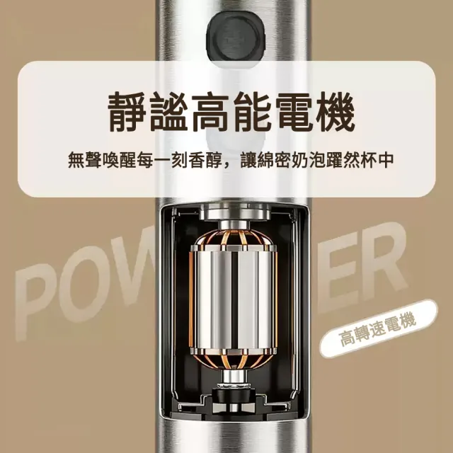 【JYFION】無線手持電動奶泡器 不鏽鋼套筒咖啡打泡器 牛奶打發器 攪拌棒 打蛋器