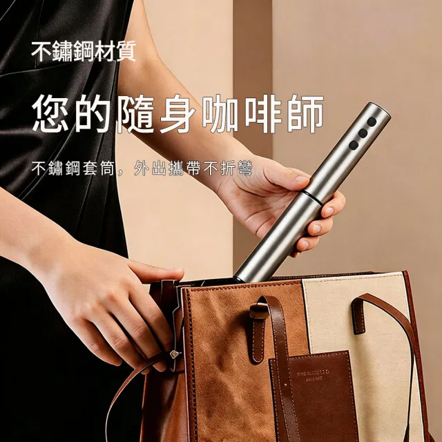 【JYFION】無線手持電動奶泡器 不鏽鋼套筒咖啡打泡器 牛奶打發器 攪拌棒 打蛋器