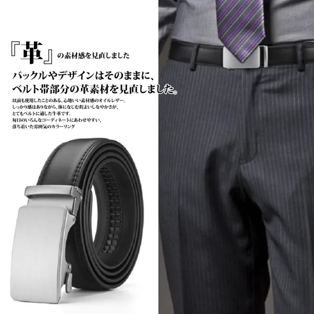 【本革職人】買一送一 卓越自信男仕自動扣皮帶-買就送皮革零錢收納包 多款多色可選(送禮、禮物)