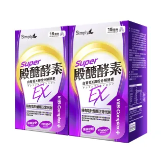 【Simply 新普利】殿醣酵素錠EX30錠(x2盒)