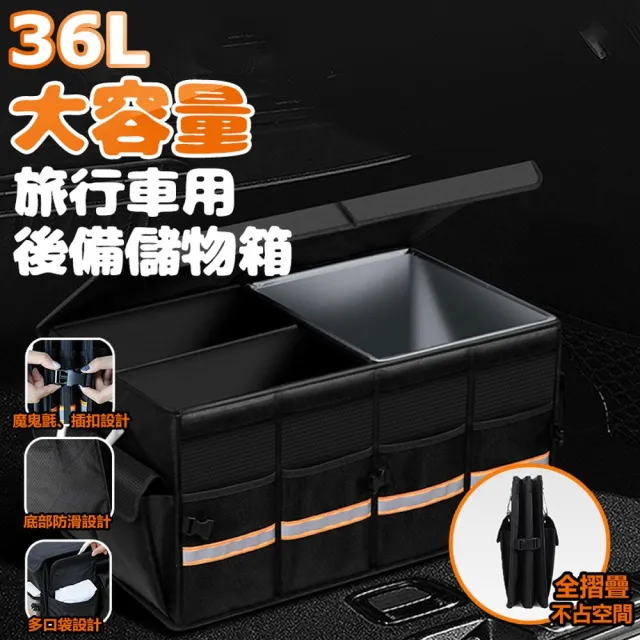 【ROYAL LIFE 皇室生活】大容量旅行車用後備儲物箱-單購防水袋 4入組(折疊收納箱/車用收納/儲物箱/置物箱)