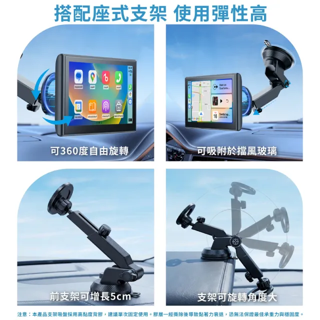 【WONDER 旺德】車用數位顯示器 WM-P02C Carplay Android Auto 車用螢幕