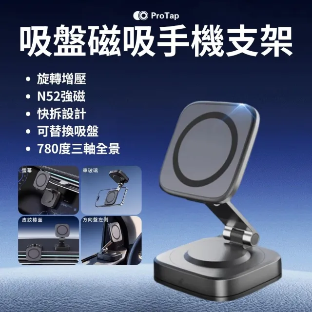 【2026】車用手機架推薦｜10款高評價人氣品牌排行榜 | BALIMAN情報局