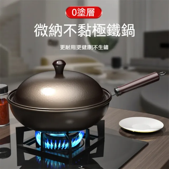 高拱鍋蓋帶蒸籠層木手柄極鐵不沾鍋 零塗層多用途耐用防鏽炒鍋-附蒸籠款1入