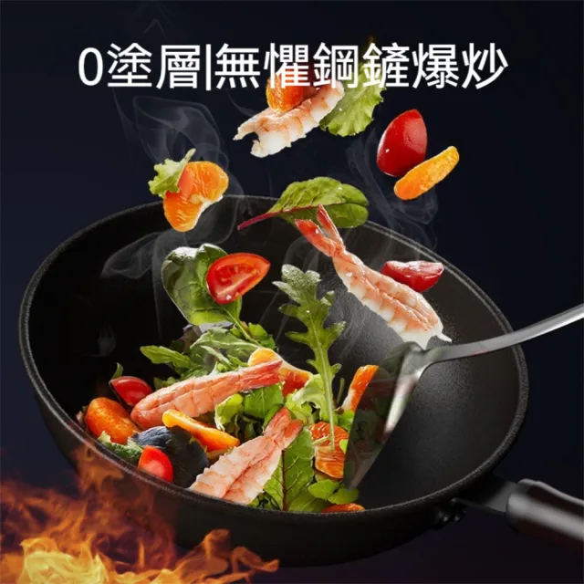 高拱鍋蓋帶蒸籠層木手柄極鐵不沾鍋 零塗層多用途耐用防鏽炒鍋-基本款1入(不含蒸籠)