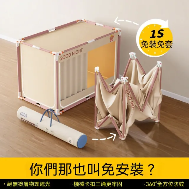 【2026】蚊帳推薦10款高評價人氣品牌排行榜 | BALIMAN情報局