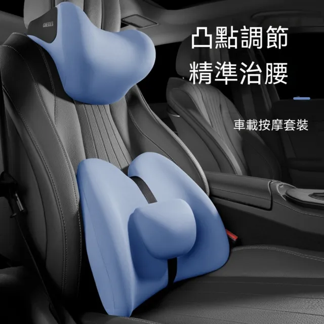 【2026】車用靠枕推薦ptt》10款高評價人氣品牌排行榜 | BALIMAN情報局