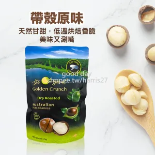 【Macadamia】Australia 澳洲帶殼夏威夷火山豆 225g 附開果器(原味 香草 海鹽 蜂蜜 肉桂 椰香 堅果)