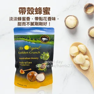 【Macadamia】Australia 澳洲帶殼夏威夷火山豆 225g 附開果器(原味 香草 海鹽 蜂蜜 肉桂 椰香 堅果)