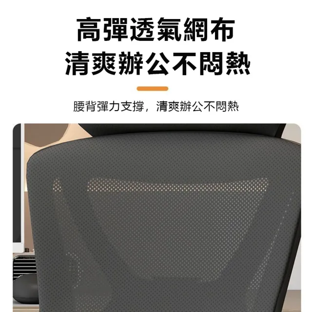 【匠俱】辦公椅 電腦椅 人體工學椅 靠背椅 會議椅 椅子 書桌椅 網椅弓形椅