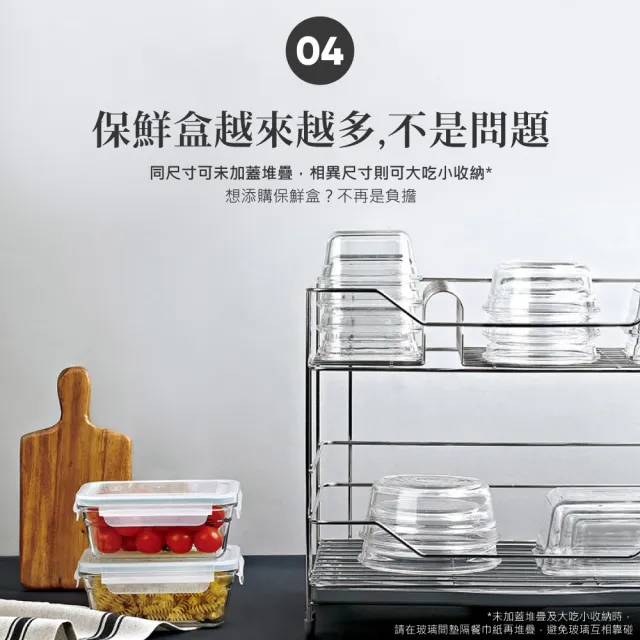 【Glasslock】強化玻璃微烤兩用可堆疊保鮮盒8+1件組(可堆疊、可大吃小收納)