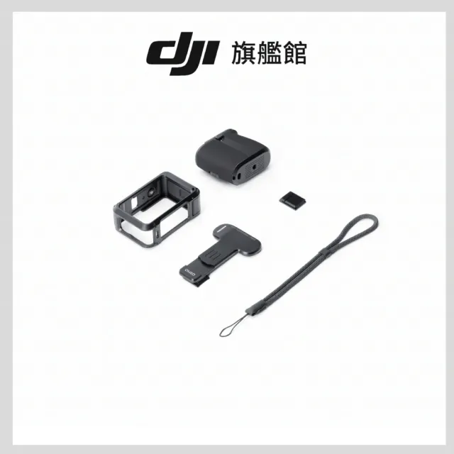 【DJI】OSMO ACTION 6街拍套裝 運動相機/迷你相機｜可變光圈｜旗艦畫質超級夜拍(聯強國際貨)