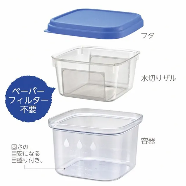【AKEBONO 曙產業】日本製 大容量優格快速過濾器 瀝水器 過濾盒(優格水切盒、優格過濾)