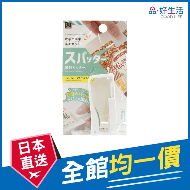 【2026】美工刀推薦ptt》10款高評價人氣品牌排行榜 | BALIMAN情報局
