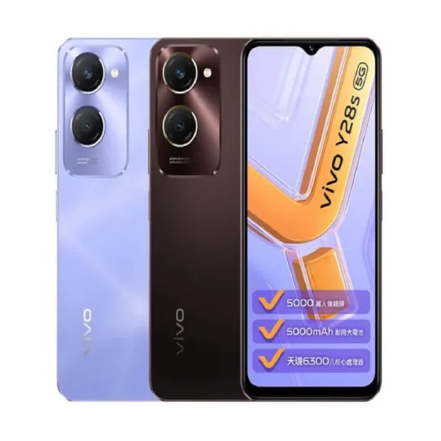 【vivo】S+福利品 vivo Y28s  6G128G  6.56 吋_原廠福利機(vivo  Y28s)