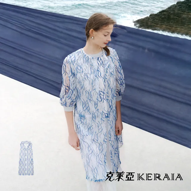 【KERAIA 克萊亞】波光瀲灩網紗刺繡背心外套