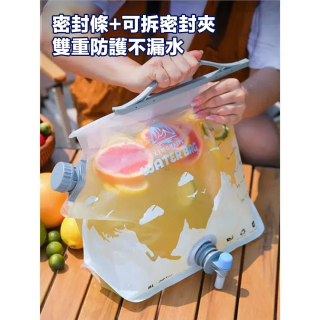 【Mass 生活好物】戶外儲水袋 兩入組 大容量折疊水袋 可拆洗設計 車用露營儲水 戶外活動適用