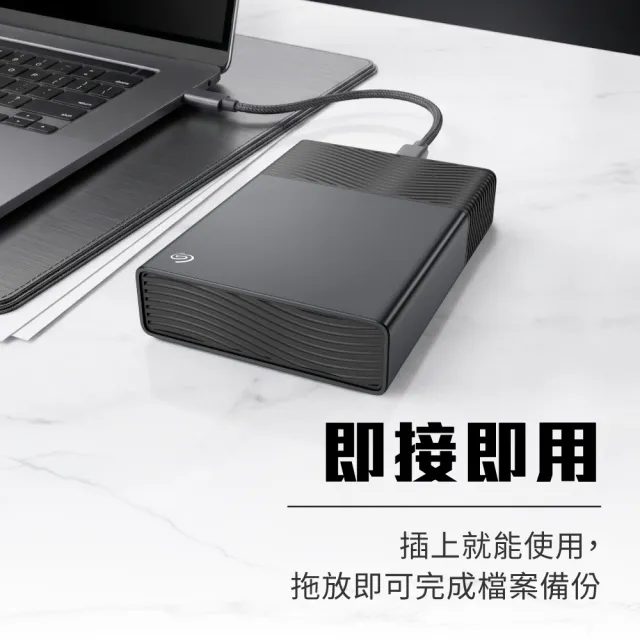 【SEAGATE 希捷】One Touch Desktop 8TB 3.5吋行動硬碟-黑色(STNB8000400)
