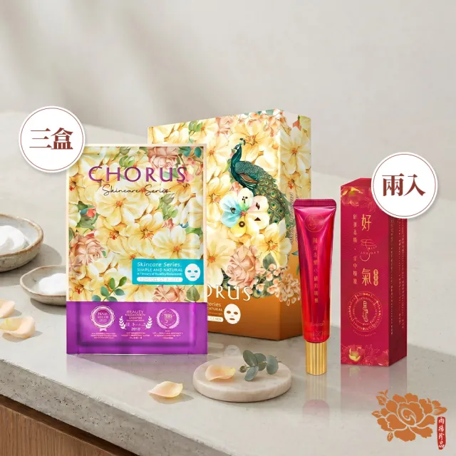 【雨揚】(卡若絲)逆時光水妍面膜x3盒+好手氣護手霜x2(保濕/修護/提亮/外泌體/PDRN/送禮)