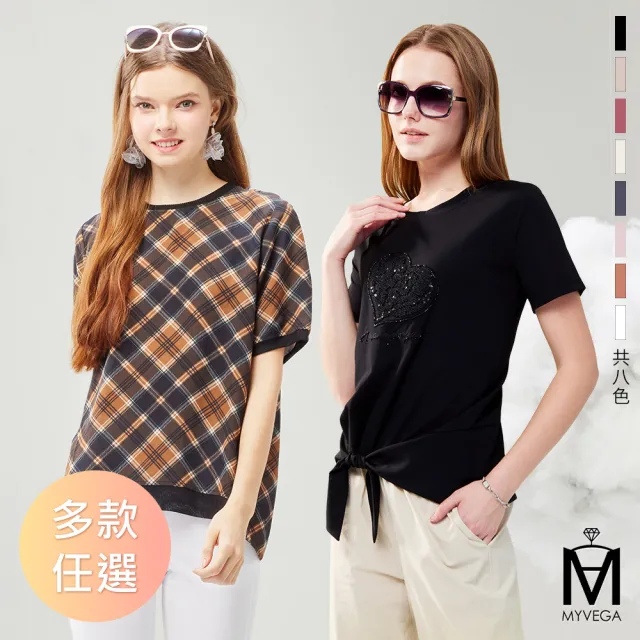 【MYVEGA 麥雪爾】MA都會氣質翻落肩/燙鑽/綁帶印花上衣-多款任選(女上衣/短袖上衣/T恤)