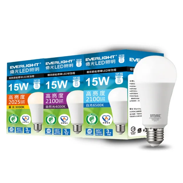 【Everlight 億光】6入組 15W 環保節能標章LED燈泡(白光/黃光/自然光)