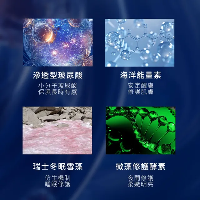 【DR.CINK 達特聖克】超涵水保濕甦活超導膜 100ml 二入組 (保濕 舒緩 鎮定 醫美推薦)