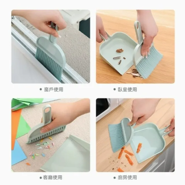 晴安居 輕鬆掃除桌面清潔軟毛小掃把 高密柔韌刷毛迷你畚箕套裝-2入
