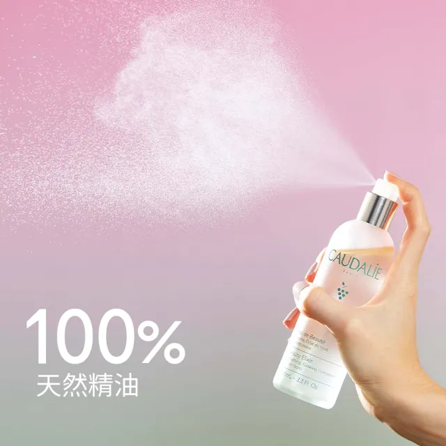 【CAUDALIE 歐緹麗】葡萄籽活膚化妝水 30ml(皇后水 保濕 養膚 定妝噴霧 女神光)