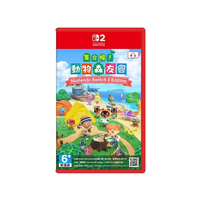 【Nintendo 任天堂】NS2 Switch2 Edition 集合啦！動物森友會(中文版 台灣公司貨)
