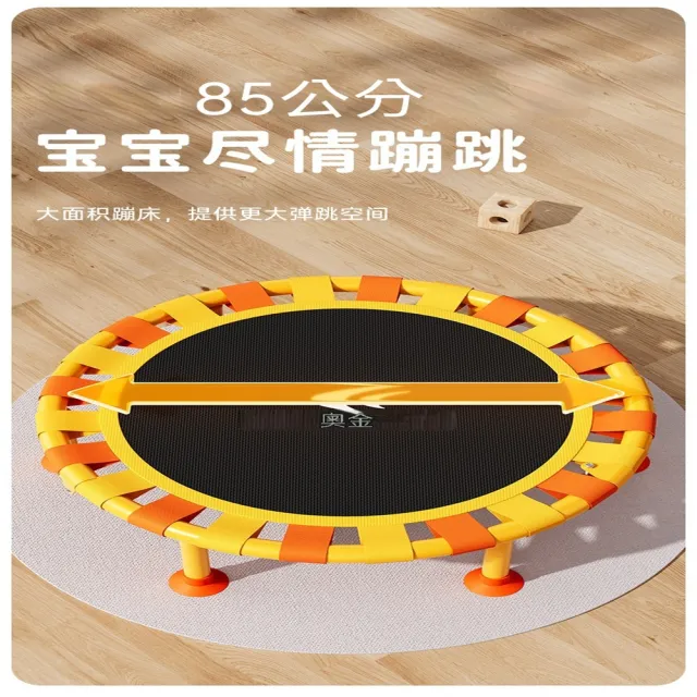 【2026】彈跳床推薦｜10款高評價人氣品牌排行榜 | BALIMAN情報局