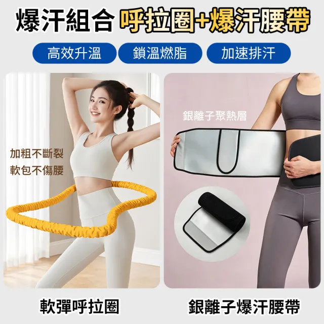 | BALIMAN情報局 【2026】呼拉圈推薦|10款高評價人氣品牌排行榜 | BALIMAN情報局