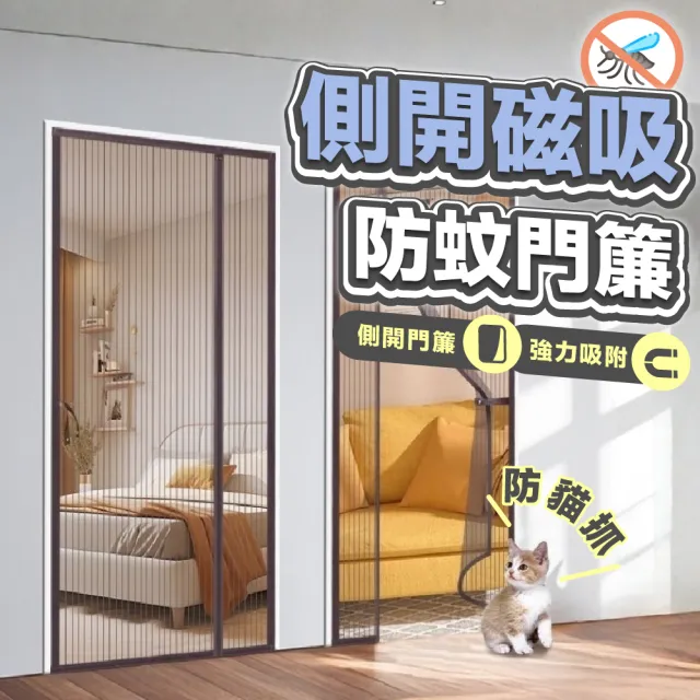 | BALIMAN情報局 【2026】空調門簾推薦|8款高評價人氣品牌排行榜 | BALIMAN情報局
