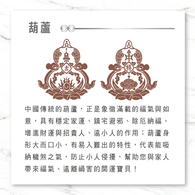 【雨揚】福祿葫蘆五帝錢吊飾(點硃砂/加持/除穢/吸穢/避邪/擋煞/化煞/招財/招貴人)